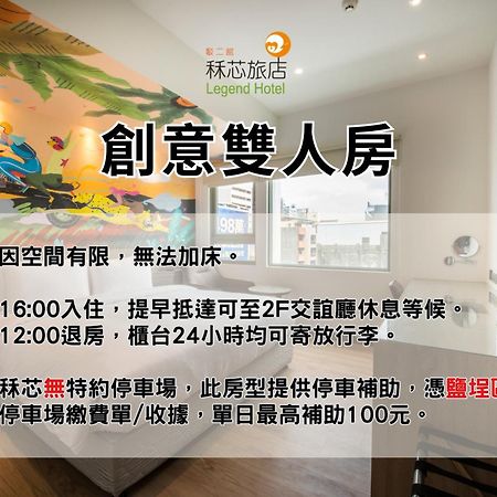 Legend Hotel Kaohsiung Pier2 Eksteriør bilde