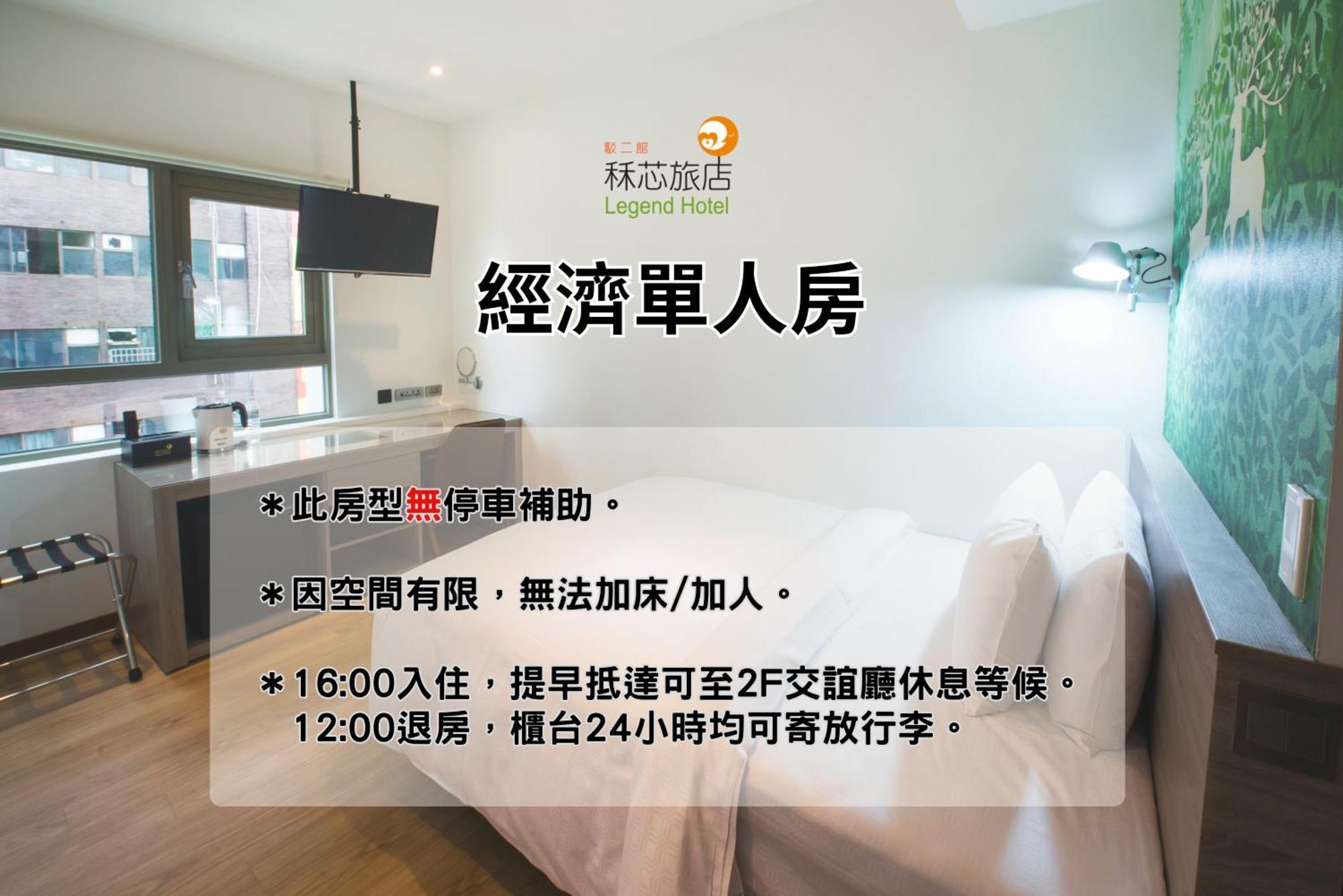 Legend Hotel Kaohsiung Pier2 Eksteriør bilde