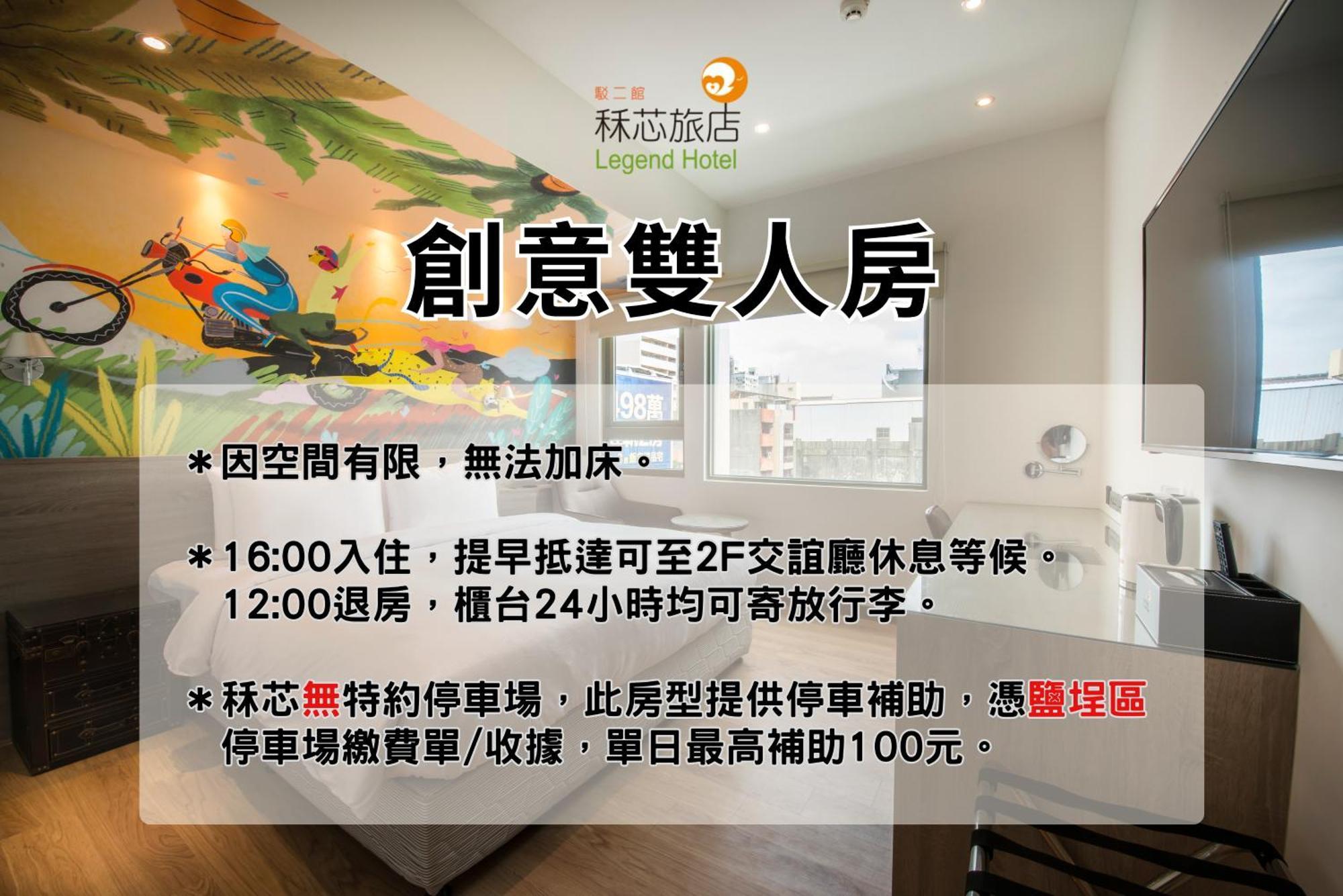 Legend Hotel Kaohsiung Pier2 Eksteriør bilde