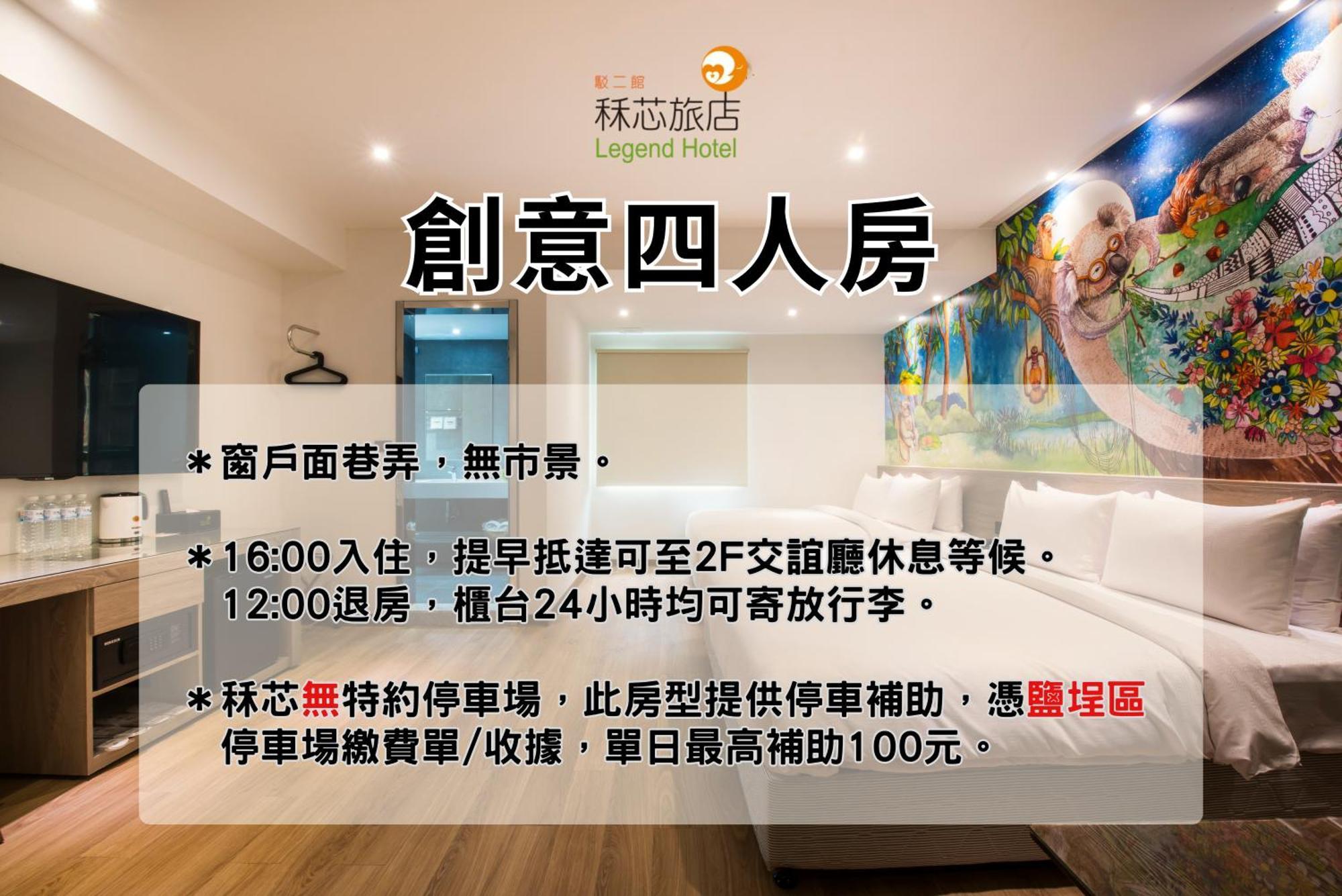 Legend Hotel Kaohsiung Pier2 Eksteriør bilde