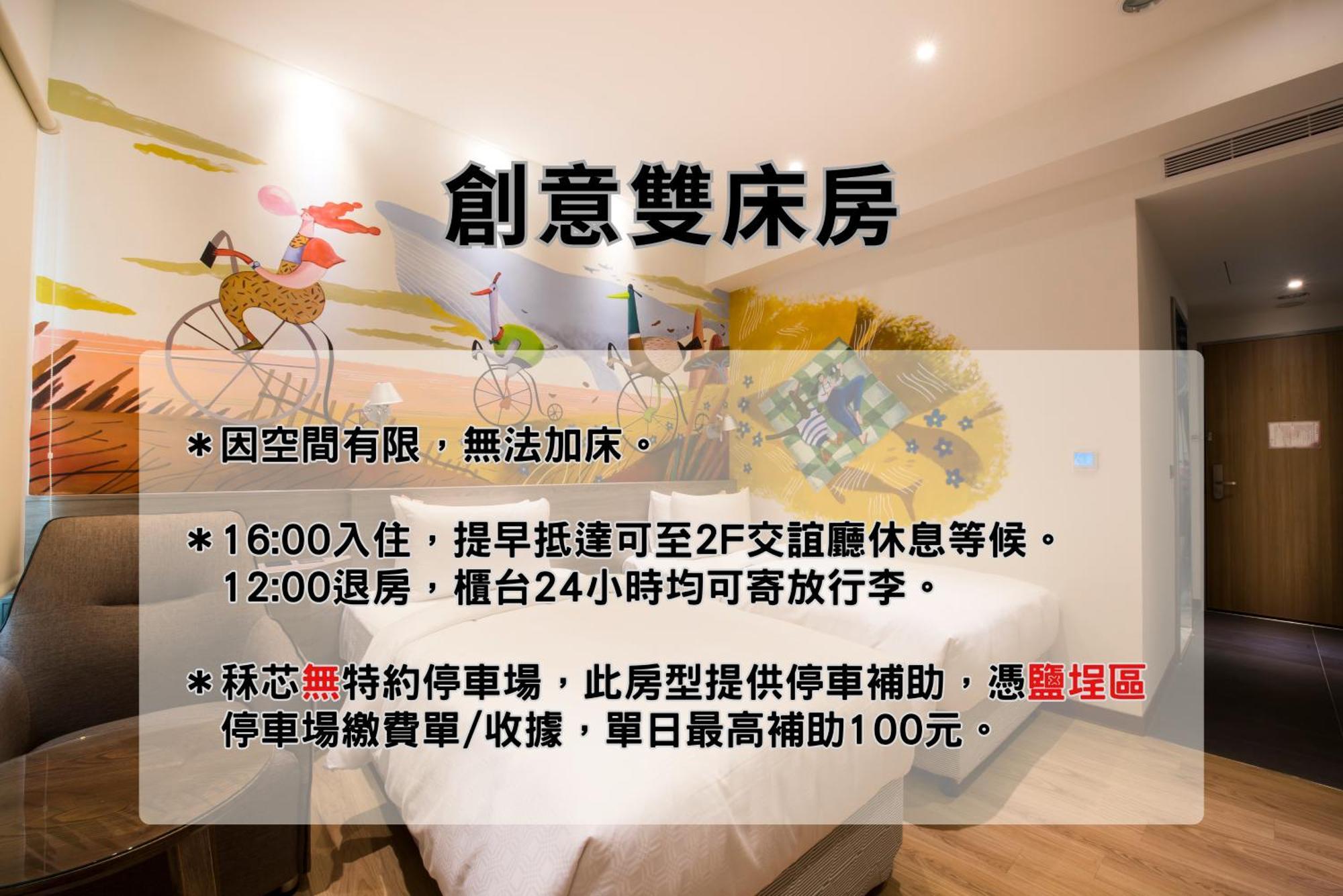 Legend Hotel Kaohsiung Pier2 Eksteriør bilde