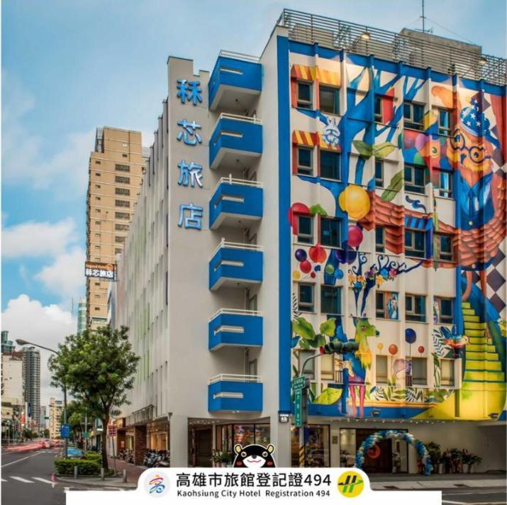 Legend Hotel Kaohsiung Pier2 Eksteriør bilde